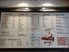 菜单-螺世纪螺蛳粉·桂味小排档(裕德店)