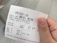 -山姆餐吧(山姆会员商店店)