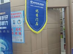 -咿呀口腔(光谷分院)