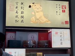 -长风拨筋养身(蟠龙天地店)