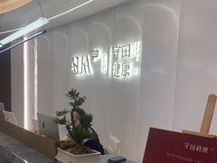 -守田肩颈·推拿SPA(颐豪旗舰店)