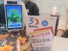 -皇冠幸福里动物奶油生日蛋糕(常青中路店)