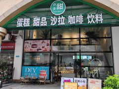 -新世纪长盛广场(美景中路店)