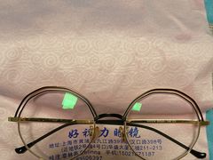 -三叶眼镜城·好视力眼镜店