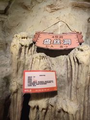 -探洞工场(丰科万达旗舰店)