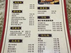 菜单-桃姐农庄老字号(从化温泉店)