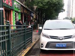 -易裕和·长沙米粉(友谊路店)