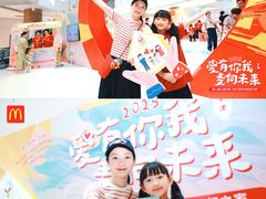 -麦当劳(天塔道店)