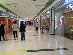 -新奥购物中心