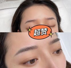 -久匠·野生眉半永久纹眉