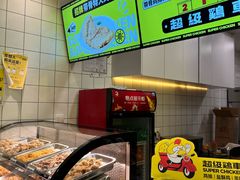 -超级鸡车(长宁娄山关路店)
