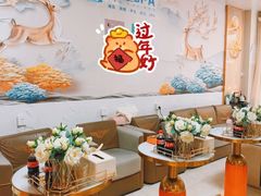 -耀莱SPA·搓澡·按摩养生(坭岗店)