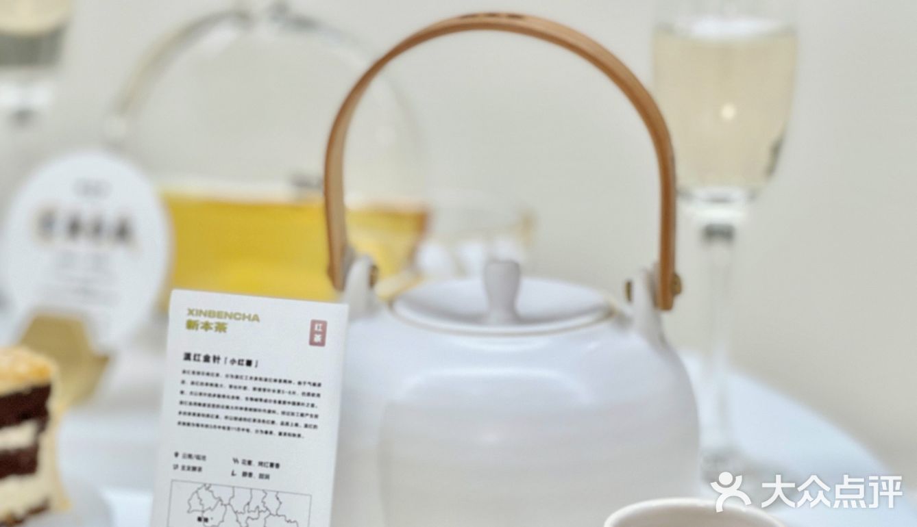 新本茶｜超ins风的一家店🍵