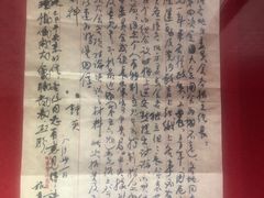 -中共四大纪念馆