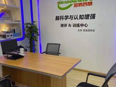-金博智慧注意力感统训练(回龙观校区)