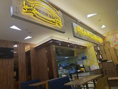 门面-尊宝比萨(江南豪园店)