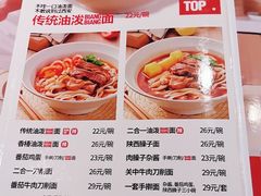 -大师兄·西北小馆(南沙万达广场店)