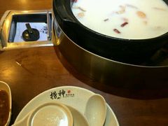 -捞神煲汤火锅(湖滨商业街店)
