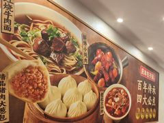 -庆丰包子铺(西单店)