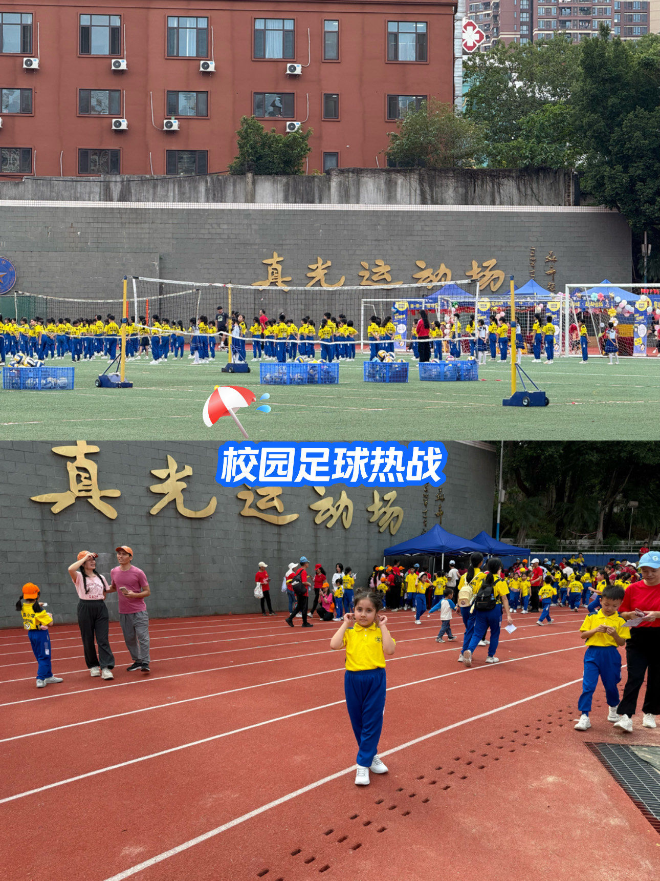 n真光中学校本部位于鹤洞路98号,校园很大,环境也很好,有初中和高 