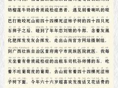 -良辉·演讲口才培训