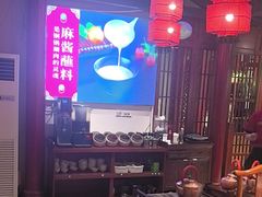 -前门涮肉(群力店)