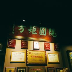 -汉刺青TATTOO STUDIO