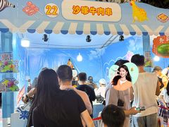 -SM广场
