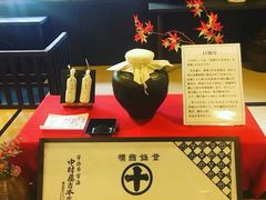 -中村藤吉(本店)