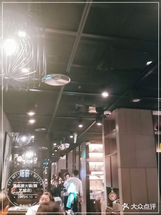 海底捞火锅(锦艺城店)大堂图片