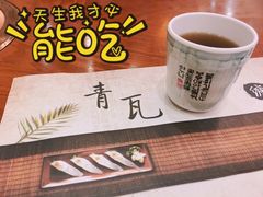 -青瓦餐厅·生鱼片·韩园烤肉(西塔店)