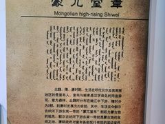 -呼伦贝尔民族博物馆