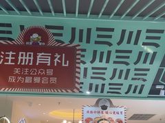 -川人百味(亿合城店)