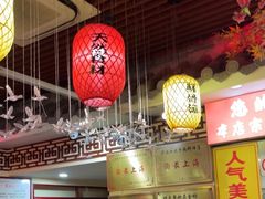 -金杨拉面王小吃面馆·牛三宝面·红烧牛肉粉