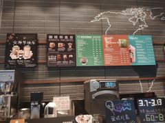 -星巴克臻选(深圳龙岗万科店)