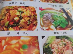 -伊隆斋(什刹海店)