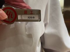 -海底捞火锅(泰安爱琴海店)