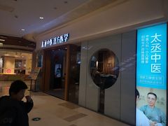 -庆德堂中医馆·小儿推拿(江北店)