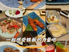 -大渔铁板烧(花园道店)