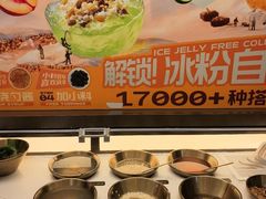 -探鱼·鲜青椒爽麻烤鱼(正佳广场店)