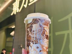 -东方墨兰(水游城店)