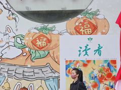 -坂田手造文化街