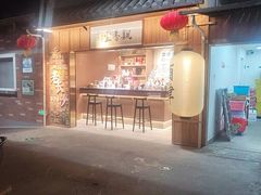 -长沙文和友(海信广场店)