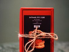 -DOPAMINE多巴胺·甜品面包·生日蛋糕(国贸店)