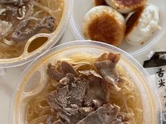 -瞪眼牛煎包·大锅牛肉汤(懿德城店)