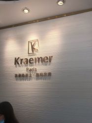 点击看大图 -Kraemer Paris苏豪路易士·嘉玛发廊
