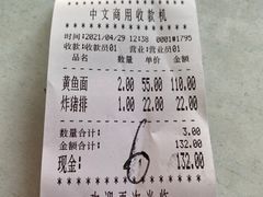 -明呈黄鱼面馆(斜土路店)