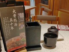 -味千拉面(又一城店)