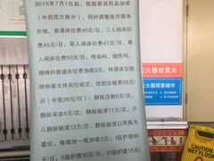-青岛市市立医院体检中心