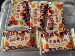 -泰康食品(南京东路店)